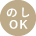 のしOK